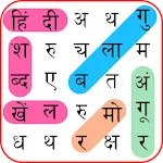 Hindi Word Search | Indus Appstore | App Icon