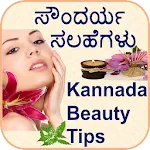 Kannada Beauty Tips/Remedies | Indus Appstore | App Icon