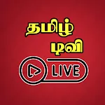 Tamil TV Live | Indus Appstore | App Icon