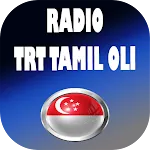 TRT Tamil Oli Radio Singapore | Indus Appstore | App Icon