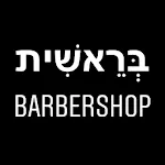 Beresheet Barbershop | בראשיתapp icon