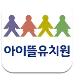 아이뜰유치원 | Indus Appstore | App Icon