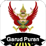 Garud Puran | Indus Appstore | App Icon