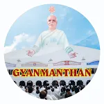 Gyanmanthan | Indus Appstore | App Icon