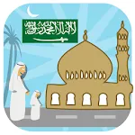 Saudi Arabia Prayer Timings | Indus Appstore | App Icon