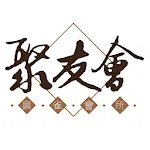 聚友會 | Indus Appstore | App Icon