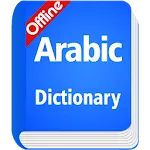 Arabic Dictionary Offline | Indus Appstore | App Icon