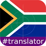 Xhosa English Translator | Indus Appstore | App Icon