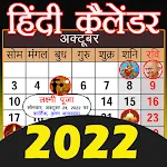 2022 Ka Calendar | Indus Appstore | App Icon