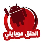 HanekMobily | Indus Appstore | App Icon