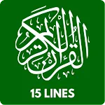 Al Quran-15 Lines | Indus Appstore | App Icon