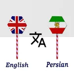 English To Persian Translator | Indus Appstore | App Icon