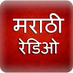 A2Z Marathi FM Radio | Indus Appstore | App Icon