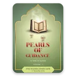 Pearls Of Guidance -Volume 3 | Indus Appstore | App Icon