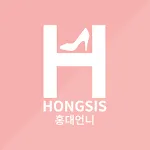 홍대언니 - hongsis | Indus Appstore | App Icon