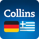 German-Greek Dictionary | Indus Appstore | App Icon