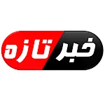 Breaking News - خبر تازه | Indus Appstore | App Icon