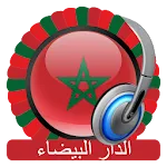 Casablanca Radio Stations | Indus Appstore | App Icon