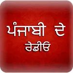 A2Z Punjabi FM Radio | Indus Appstore | App Icon