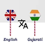 English To Gujarati Translator | Indus Appstore | App Icon