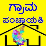 Karnataka Gram Panchayti 2023 | Indus Appstore | App Icon