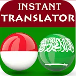 Indonesian Arabic Translator | Indus Appstore | App Icon