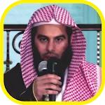 Murottal Anas Al Emadi Quran | Indus Appstore | App Icon