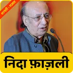 Nida Fazli Shayari Ghazal | Indus Appstore | App Icon