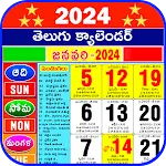 Telugu Calendar 2024 | Indus Appstore | App Icon