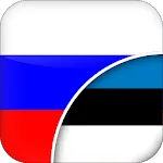 Russian-Estonian Translator | Indus Appstore | App Icon