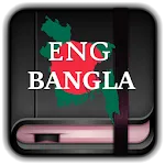 Bengali Eng Dictionary Offline | Indus Appstore | App Icon