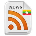 News Myanmar All Newspaper | Indus Appstore | App Icon