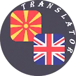 Macedonian English Translator | Indus Appstore | App Icon