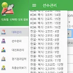 대진표 Manager (KDK/한울) | Indus Appstore | App Icon