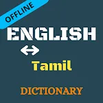 English To Tamil Dictionary Of | Indus Appstore | App Icon