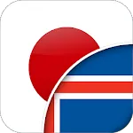 Japanese-Icelandic Translator | Indus Appstore | App Icon