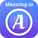 Meaning in Swedish | Indus Appstore | App Icon