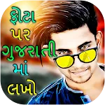 Phota Par Gujarati ma Lakho | Indus Appstore | App Icon