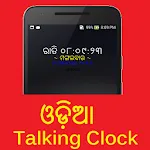 Odia Talking Alarm Clock | Indus Appstore | App Icon