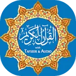 Al Quran (Tafseer and Audio) | Indus Appstore | App Icon