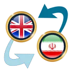 British Pound x Iranian Rial | Indus Appstore | App Icon