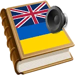 Ukrainian dict | Indus Appstore | App Icon