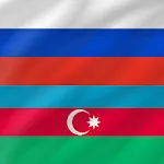 Azerbaijani - Russian | Indus Appstore | App Icon