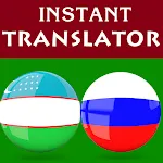 Uzbek Russian Translator | Indus Appstore | App Icon