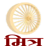 Mitra Upakram | Indus Appstore | App Icon