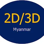 2D/3D Myanmar | Indus Appstore | App Icon