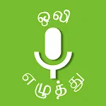 Tamil Voice to Text (Oli Ezu) | Indus Appstore | App Icon