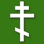 Orthodox Calendar in French | Indus Appstore | App Icon