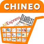 China Online Shopping App | Indus Appstore | App Icon