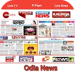 Odia News Paper App - Odia New | Indus Appstore | App Icon